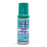 【送料無料】 動物用医薬品 マラカイトグリーン液 アグテン 100ml薬動物用医薬品 ・日時指定不可・代引不可