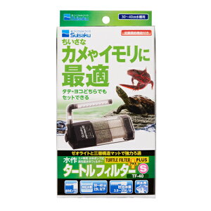 水槽 水中フィルターの人気商品 通販 価格比較 価格 Com