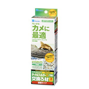 yz ^[gtB^[  3pbNil֗pjEEws