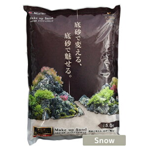 J~n^ Make up Sand CNAbvThiύjiSnowj5kg