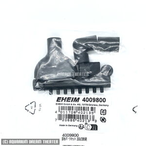 エーハイム 排水パーツセット 2004/2005用