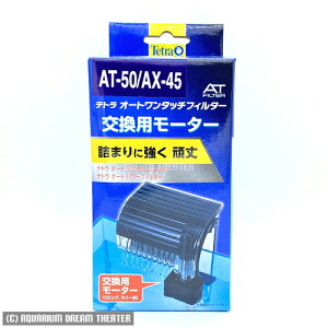 yz eg p[^[ AT-50/AX-45p 75773 yp[^[EAT-50/AX-45pz EEws