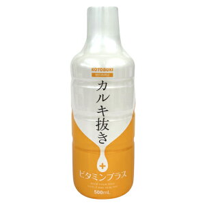 コトブキ カルキ抜き ビタミンプラス500 【塩素中和剤 カルキ抜き 速効性】
