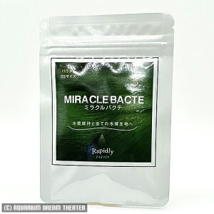 【送料無料】追跡可能メール便発送 ミラクルバクテ パウダー SSサイズ バクテリア 日時指定不可