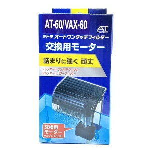 eg p[^[ AT-60/AX-60pyp[^[EAT-60/AX-60z