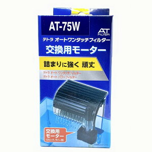 yz p[^[ AT-75W/AX-60Plusp wsEs