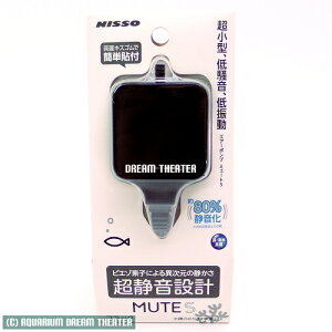 yz `O jb\[ MUTE S ubN ÉGA[|v ~[gS ws