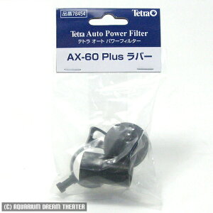 eg AX-60Plus UV-13AX p o[ yAX-60vXpEo[ EtB^[z