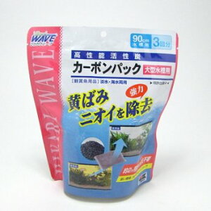 yz L[ J[{pbN 90cm p EEws