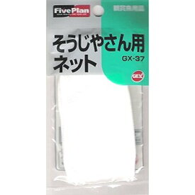 楽天市場 Gex そうじやさん ジェックスの通販