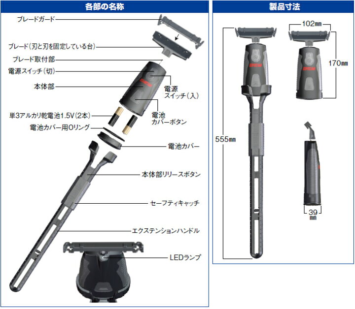 楽天市場】水槽用品 エーハイム鑑賞魚用 電動ガラス掃除機 パワー 