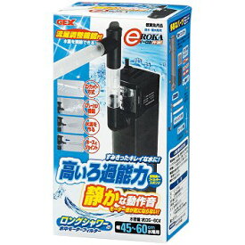楽天市場 水槽 濾過 器の通販 楽天市場 水槽 濾過 器の通販