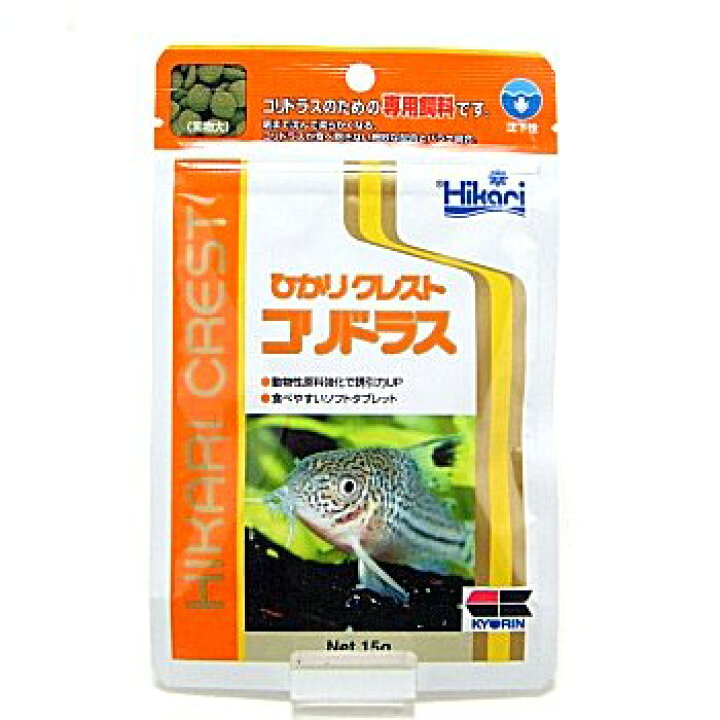 ひかり クレスト 15g コリドラス 期間限定特別価格 コリドラス
