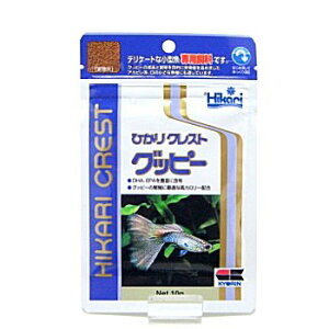 追跡可能メール便発送 ひかりクレスト グッピー 10g 同梱・代引・日時指定不可