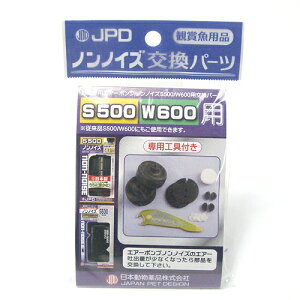 yz[֔ mmCY p[c S-500EW-600pymmCYEp[cz EEws