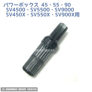 フィルター 水槽 Sv450xの人気商品 通販 価格比較 価格 Com フィルター 水槽 Sv450xの人気商品 通販 価格比較 価格 Com