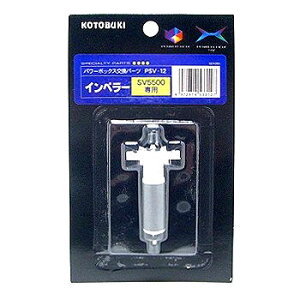 yz RguL PSV-12 Cy[ SV5500p yp[{bNXSVECy[z EEws