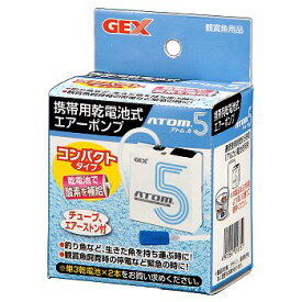 楽天市場 電池 式 水 ポンプの通販