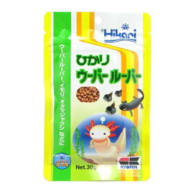 メール便発送 ひかり ウーパールーパー 【ウーパールーパーのエサ】 同梱・代引・日時指定不可