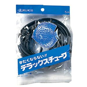 【送料無料】追跡可能メール便発送 スドー デラックスチューブ5M 黒 同梱・代引・日時指定不可