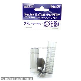 楽天市場 テトラ 75 ストレーナー スポンジの通販