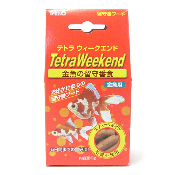 楽天市場 テトラ ウィークエンド 金魚用 9g 留守番フード ウィークエンド 金魚用 アクアリウム ドリームシアター