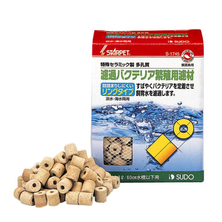 楽天市場 送料無料 スドー ろ過バクテリア繁殖用濾材 0 3l アクアリウム ドリームシアター