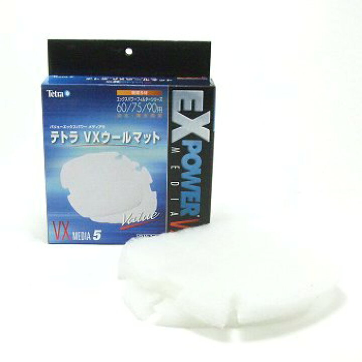 楽天市場 テトラ Vxウールマット Vxウールマット Media5 アクアリウム ドリームシアター