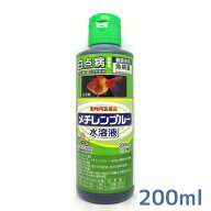 【送料無料】 病魚薬 魚病薬 メチレンブルー水溶液 200ml 【白点病・尾ぐされの治療】 熱帯魚 金魚 薬動…
