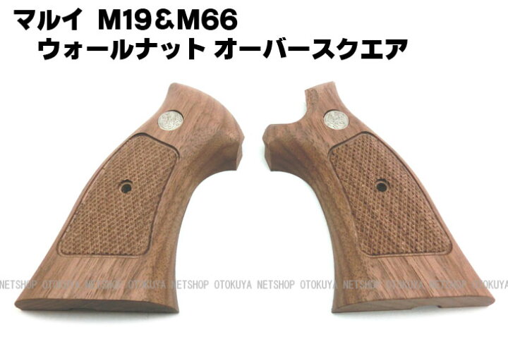 楽天市場】マルイ M19 & M66用 ウォールナット オーバースクエアー 