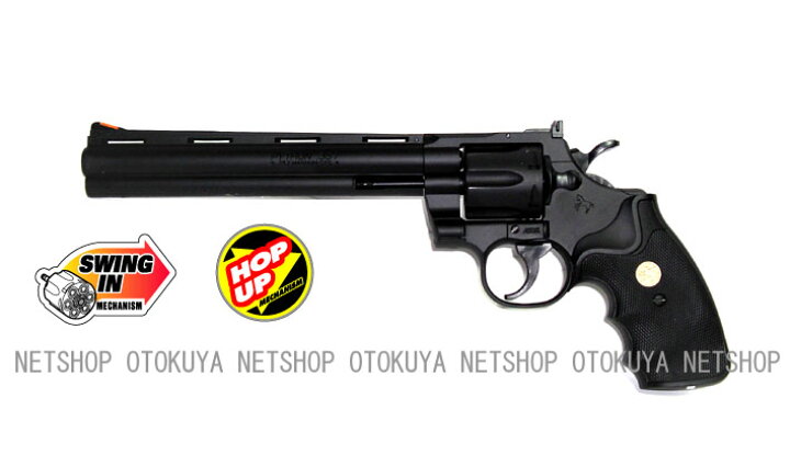 楽天市場】エアガン リボルバー コルト パイソン ハンター .357 