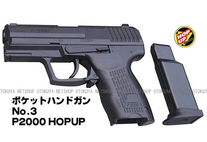 楽天市場】エアガン ポケットハンドガン P2000 HOPUP(No3)【クラウンモデル】【10才以上用】 : ネットショップ おとく屋 楽天市場】エアガン ポケットハンドガン P2000 HOPUP(No3)【クラウンモデル】【10才以上用】 : ネットショップ おとく屋