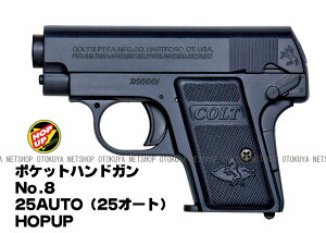 GAK |Pbg nhK 25AUTO i25I[gj HOPUP iNo.8jyNEfzy10ˈȏpz