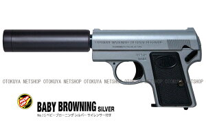 GAK |Pbg nhK BABY BROWNING Vo[ TCT[t HOPUP iNo.15jyNEfzy10ˈȏpz