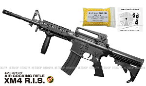 �t���Z�b�g �G�A�K�� �R�b�L���O���C�t�� XM4 R.I.S. HOPUP �u���b�N �i���܂�0.12gBB�e�E�^�[�Q�b�g�y�[�p�[A5�Łj�y�N���E�����f���z�y10�ˈȏ�p�z