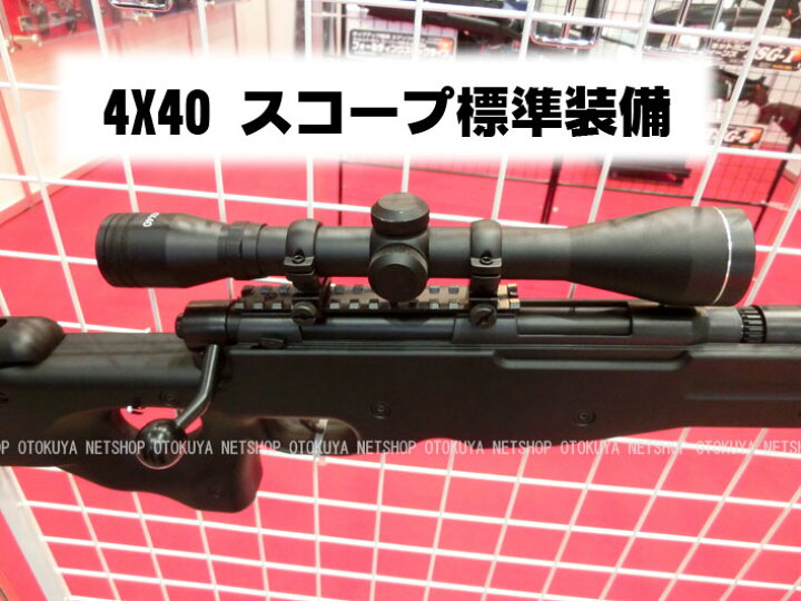 楽天市場】エアガン コッキングライフル Type96 シニア スコープ付き 