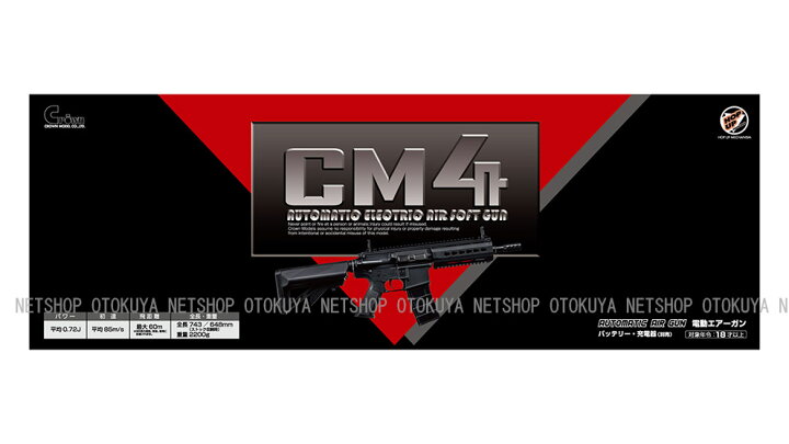 楽天市場】電動ガン サブマシンガン CM4 ブラック【クラウンモデル 