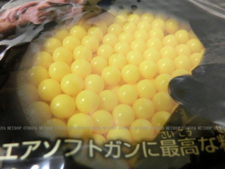 楽天市場】プレミアム 0.12g 6mm BB弾 (2000発入) 10才以上用専用【クラウンモデル】【エアガン 電動ガン用】 : ネットショップ おとく屋 楽天市場】プレミアム 0.12g 6mm BB弾 (2000発入) 10才以上用専用【クラウンモデル】【エアガン 電動ガン用】 : ネットショップ おとく屋