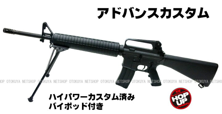 楽天市場】【カスタム改造済み】アドバンスカスタムスタンダード電動 