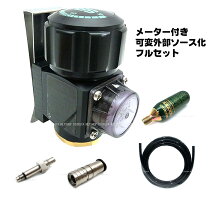 楽天市場】サンプロジェクト グリーンガス74g専用 レギュレーター 