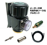 メーター付き 可変式(SP-18000) 外部ソース化 サンプロ No.2タイプ (SP-23-2) フルセットオリジナル解説…
