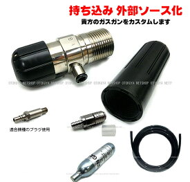 楽天市場 ガスガン 外部ソースの通販