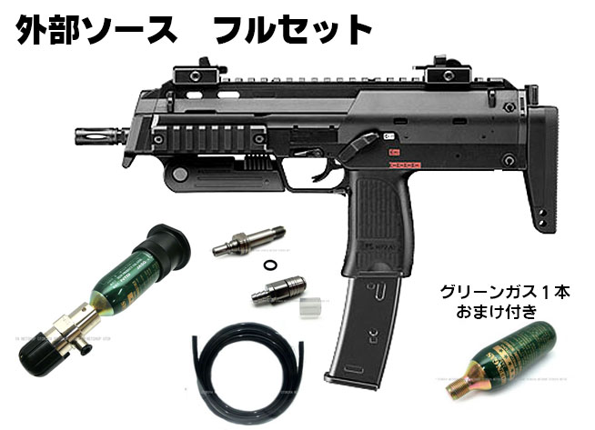 人気が高い R4-06 東京マルイ 外部ソース仕様 多弾マガジン MP7A1 GBB 