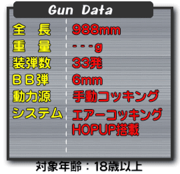 楽天市場】コルトM16A1 アサルト ライフル HOPUP【東京 楽天市場】コルトM16A1 アサルト ライフル HOPUP【東京
