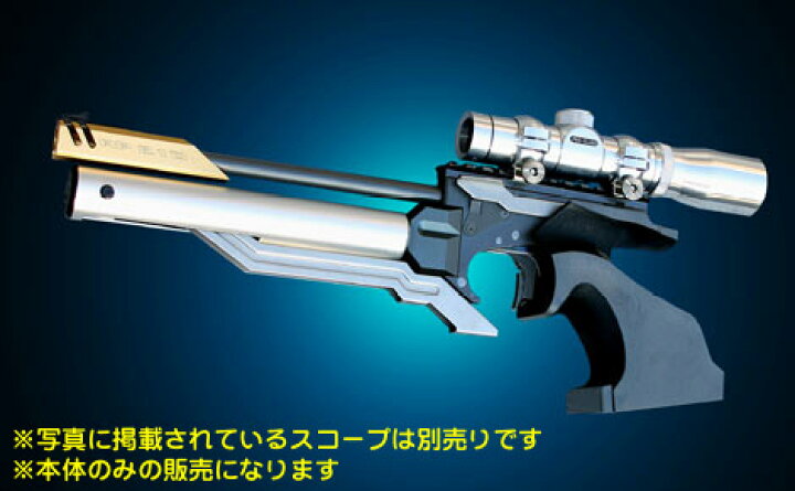 楽天市場】精密射撃エアガンAP210 【KSC】【協会公式認定競技銃 