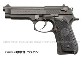 ガスブローバック U.S. 9mm M9(07) ブラック ヘビーウェイト（HW）【KSC】【ガスガン】【18才以上用】