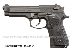 U S m9 ガスガンの人気商品・通販・価格比較 - 価格.com