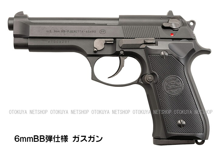 楽天市場】ガスブローバック U.S. 9mm M9(07) ブラック ヘビーウェイト 