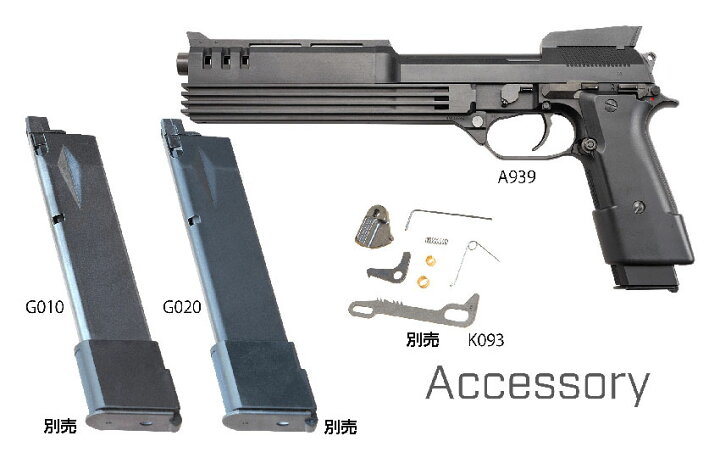 楽天市場】ガスブローバック M93R オート9C ABS【KSC】【ガスガン 