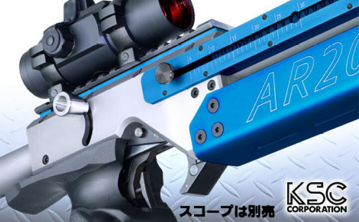 楽天市場】精密射撃エアガンAR2000N【KSC】【協会公式認定競技銃 